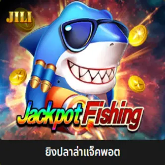 Jackpot-fishing